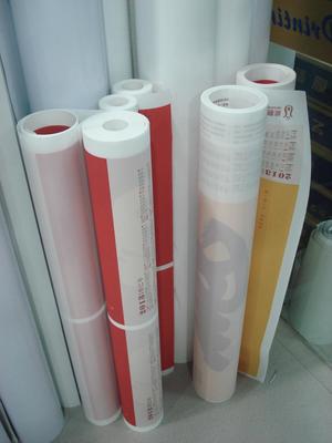 白畫布廣告材料的全面解析