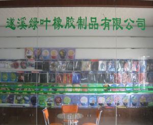 遂溪綠葉橡膠制品 打造卓越品質的廣告材料