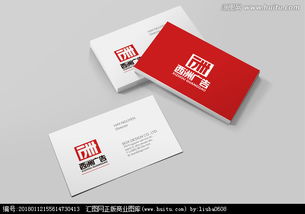 匯圖網(wǎng) 廣告公司紙制品Logo設(shè)計(jì)，選稿圖片素材與設(shè)計(jì)懸賞的完美結(jié)合