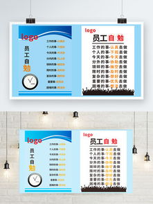 創意無限 千圖網助力廣告公司文化墻設計與文具用品定制